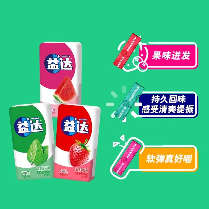 潮流精品，品质保证