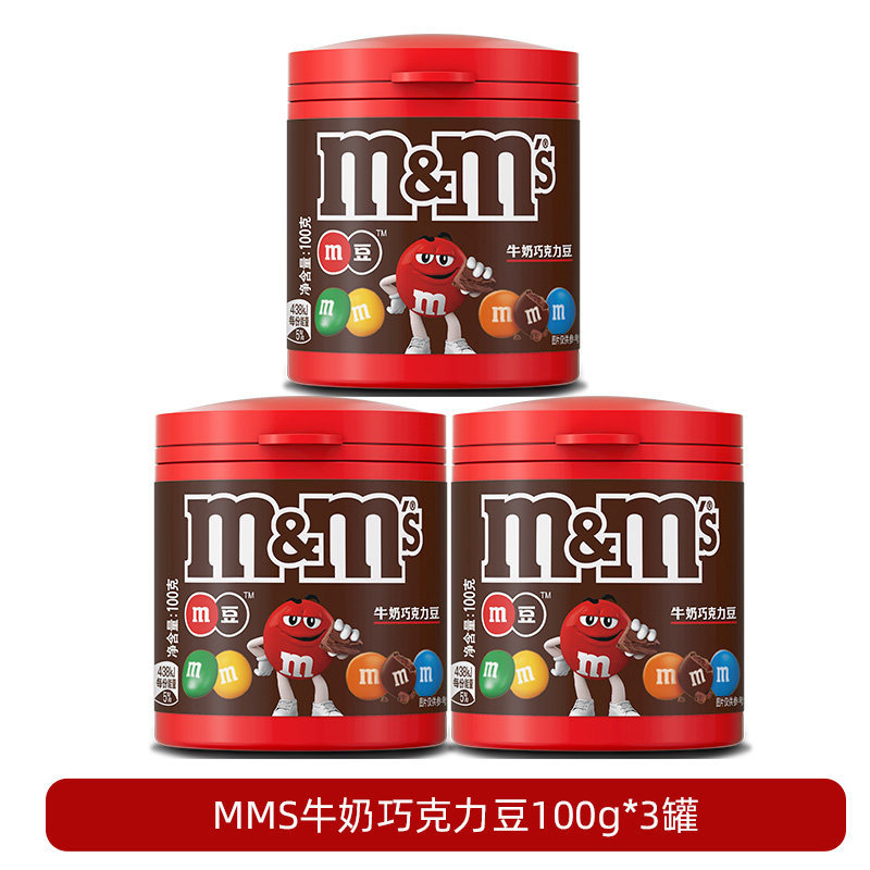 M&M'S巧克力豆100g&times;3桶牛奶巧克力味M豆桶装分享装