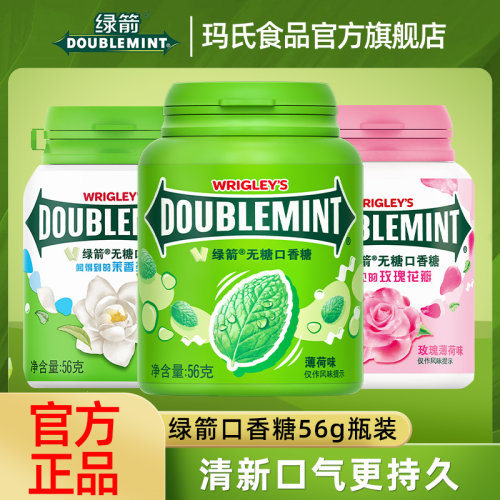绿箭口香糖原味薄荷40粒