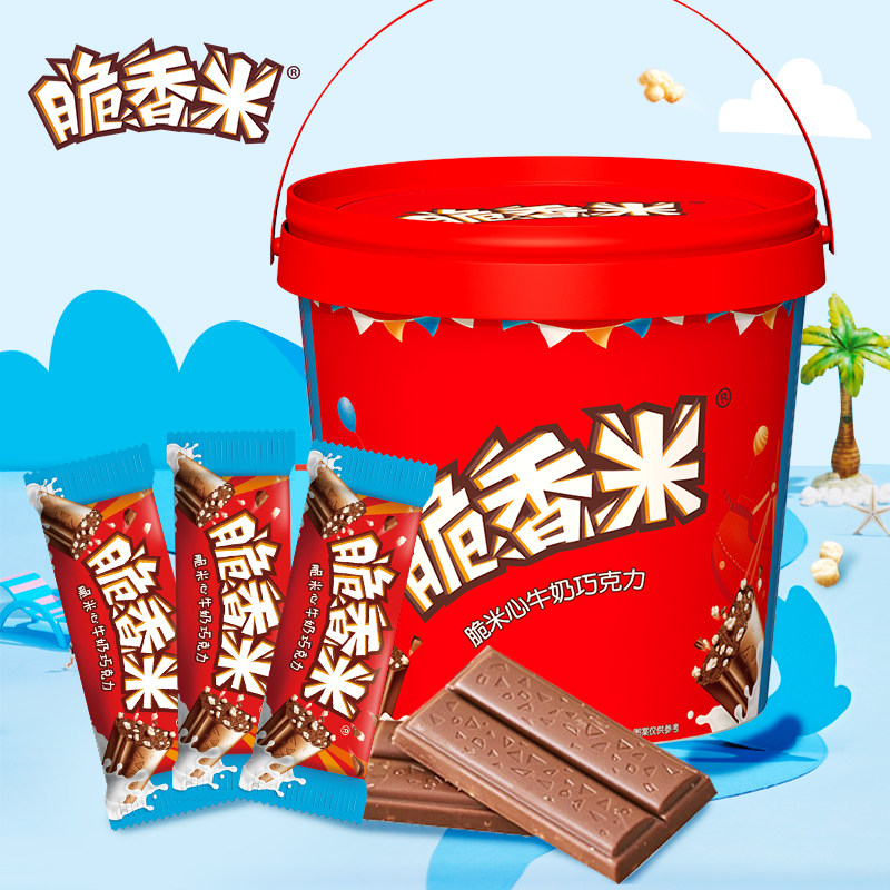 脆香米手提桶168g夹心牛奶巧克力出游休闲小吃零食糖果