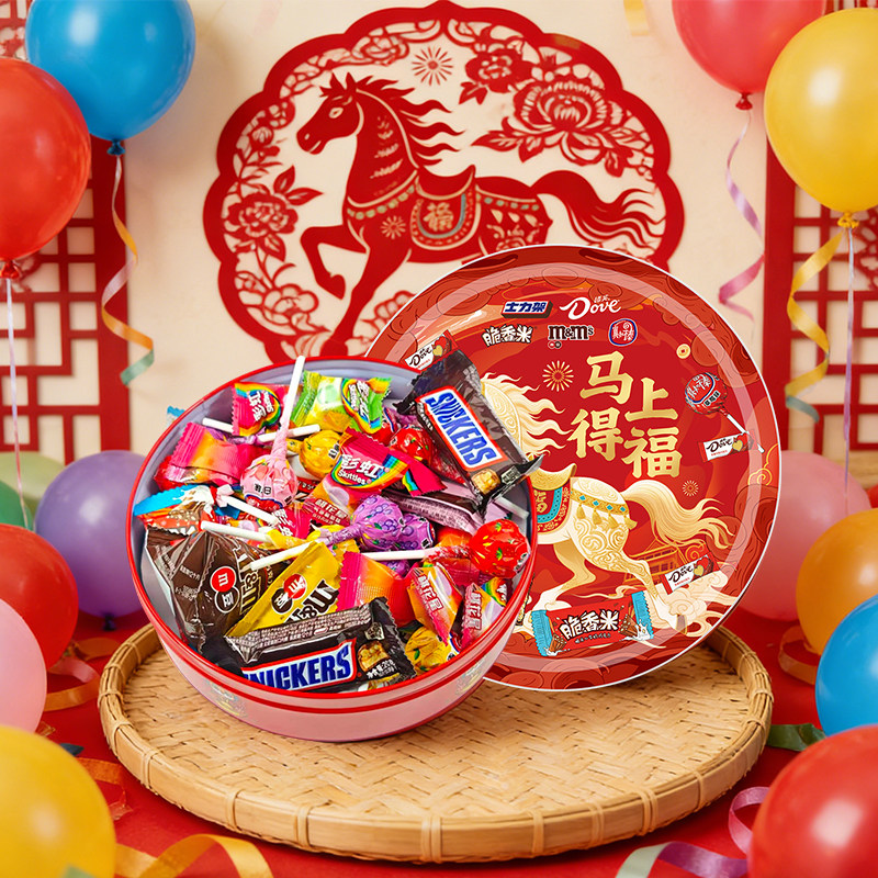 【新年礼盒】德芙圆铁盒马上得福士力架送亲戚朋友