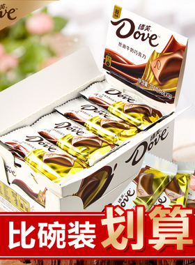 德芙纯可可脂巧克力丝滑牛奶黑巧224g盒装休闲零食糖果结婚喜糖