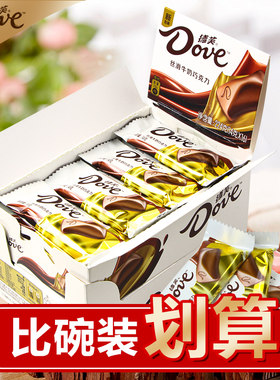 盒装纯可可脂休闲零食丝滑黑巧
