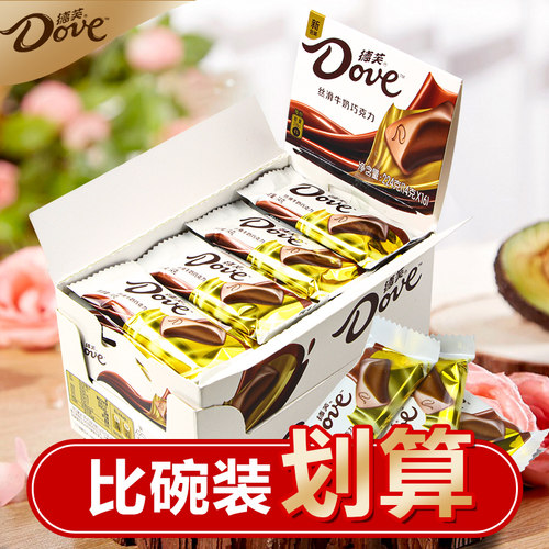 盒装纯可可脂休闲零食丝滑黑巧