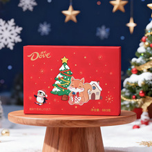 德芙心语心形巧克力礼盒装13粒