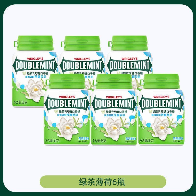 绿箭口香糖56g—绿茶味*6瓶