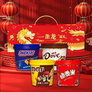 【新年礼盒】德芙一条龙福礼礼盒759g过年新年送亲戚领导家人