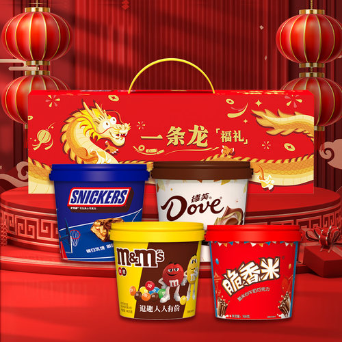【新年礼盒】德芙一条龙福礼礼盒759g过年新年送亲戚领导家人