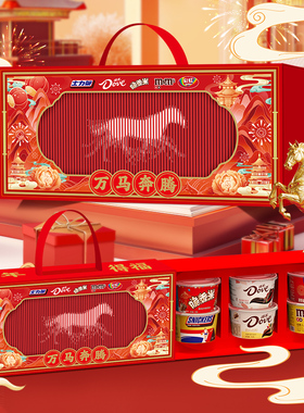 【新年礼盒】德芙万马奔腾650g礼盒过年送亲戚领导家人