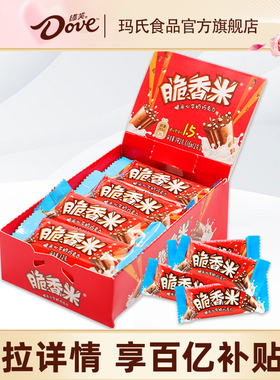 德芙脆香米牛奶夹心巧克力192g盒装结婚喜糖果【日常团】