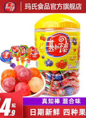 真知棒108支桶装什锦棒棒糖花束水果味糖果哪吒零食六一儿童送礼