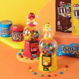MM Bean Red Seybean Man Machine Milk Chocolate 200g Candy M Bean Chocolate Bean