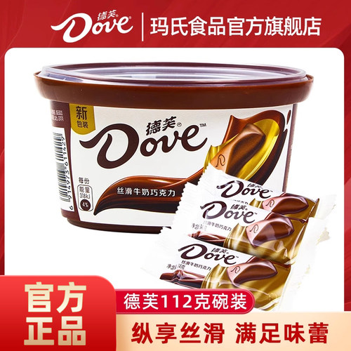 德芙碗装休闲零食巧克力