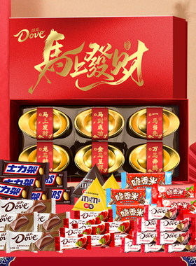 德芙马上发财金元宝礼盒368g德芙士力架脆香米新年礼盒年货送亲戚