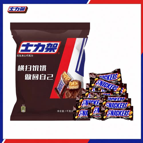 士力架花生夹心巧克力1kg原袋装糖果户外出游零食饱腹能量棒