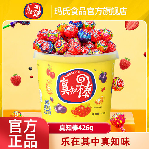 真知棒426g桶装送礼批发棒棒糖