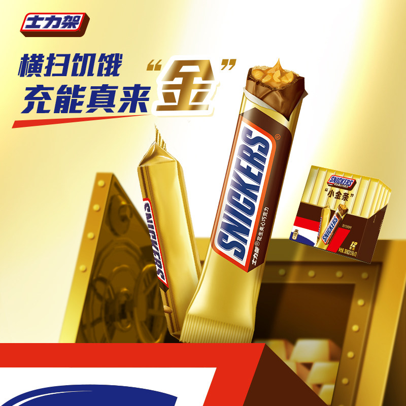 ���ڲ�����258gX1Ͱ ʿ����С����258g���������ɿ����������ǹ�������ʳ