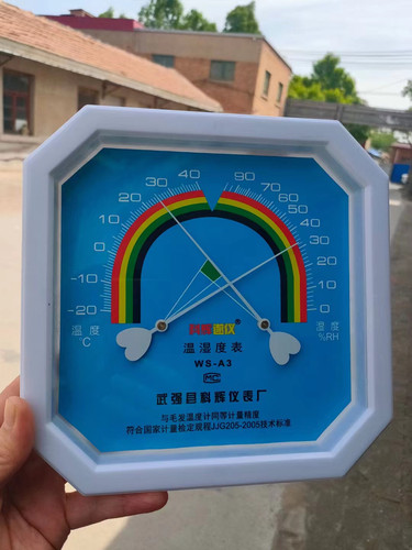 家用室内温湿计实验室毛发温湿度计高精度药厂医院专用温湿度表