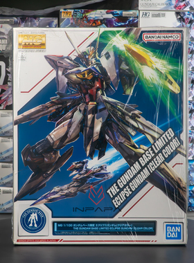 日本万代 敢达模型 MG限定 天蚀 巴巴托斯 力天使 异端 脉冲 现货
