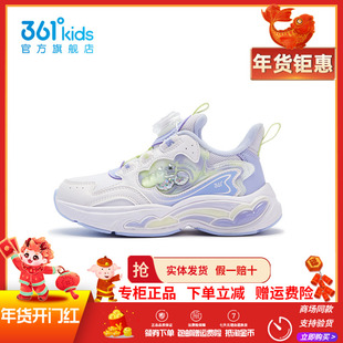 【商场同款】361童鞋女童运动鞋2025冬季新款中小童革面保暖跑鞋