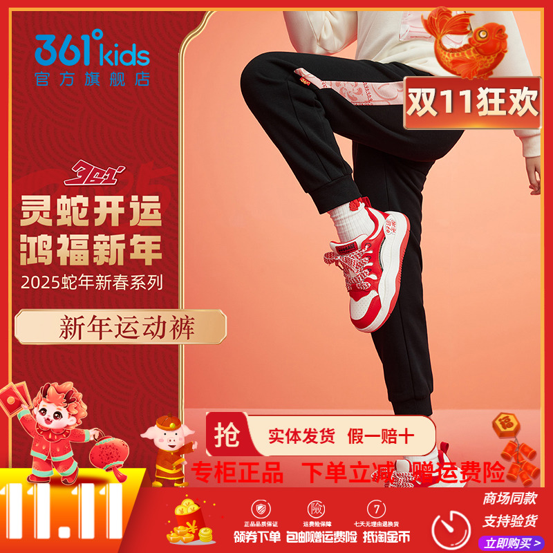 361童装女童针织加厚加绒长裤2025春季新款中大童运动裤保暖裤子