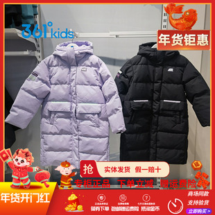 361童装2025冬季新款女中大童户外长款羽绒服加厚保暖连帽外套潮
