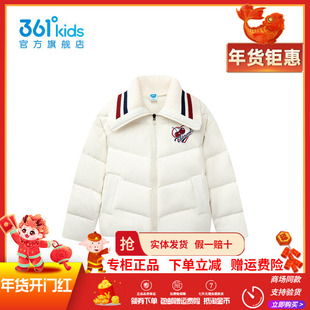 雪凌绒361童装女童羽绒服2025冬季新款中大童防风保暖外套羽绒服