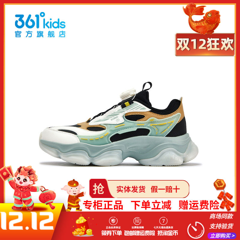 【商场同款】361童鞋男童旋钮休闲鞋2025冬季新款儿童革面运动鞋