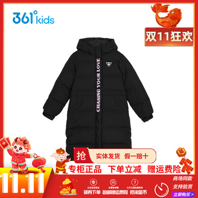 361童装女童长羽绒服外套