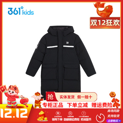 361度童装男童长羽绒服