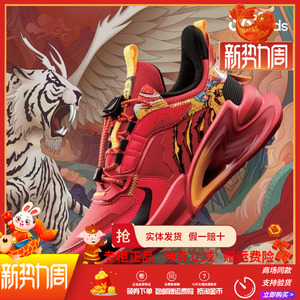 【如虎添翼】361童鞋 男童运动鞋2022春秋款中大童儿童中国风跑鞋