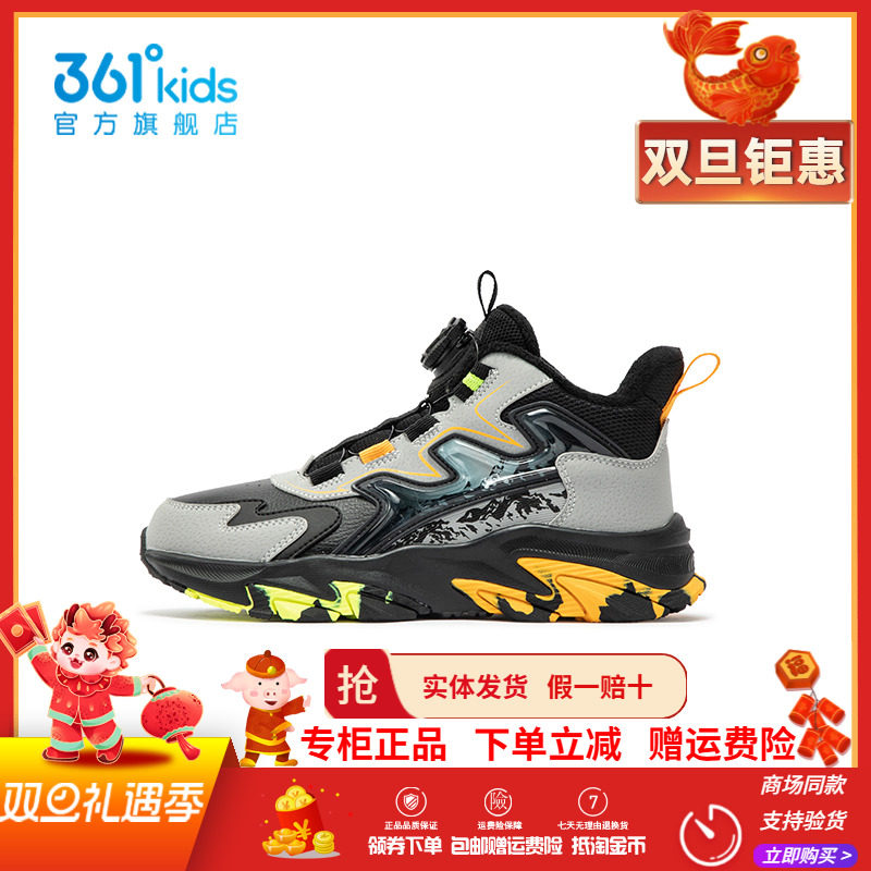 361童鞋男童加绒保暖棉鞋