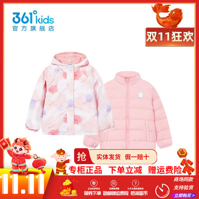 361童装女童羽绒服两件套