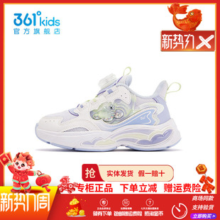 商场同款 新款 361童鞋 2025冬季 网面舒适运动鞋 女童旋钮休闲鞋