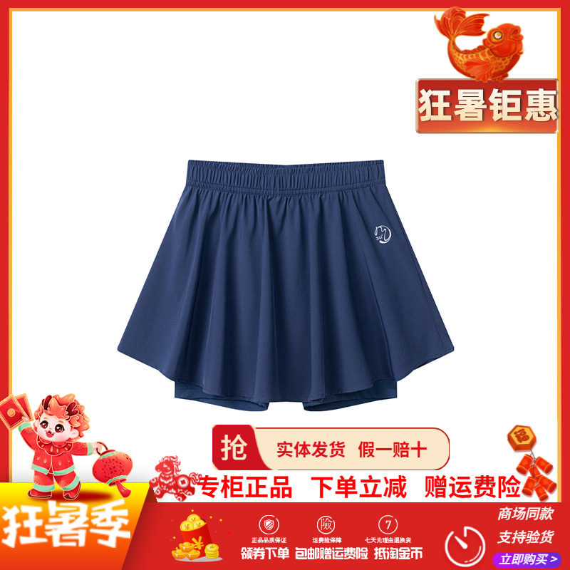 361°女童速干 裤裙假两件2026新款夏季羽毛球裙中大童透气裙裤潮