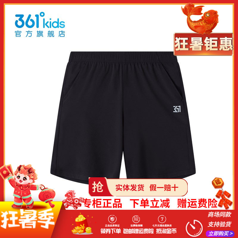 中小童舒适运动休闲裤子