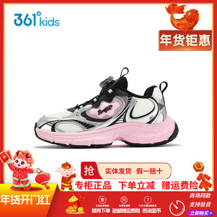 【商场同款】千禧361童鞋女童运动休闲鞋2025冬季新款中大童鞋子
