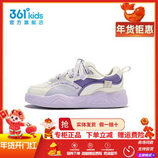 【商场同款】361度童鞋女童运动鞋2025秋季新款中大童潮流滑板鞋