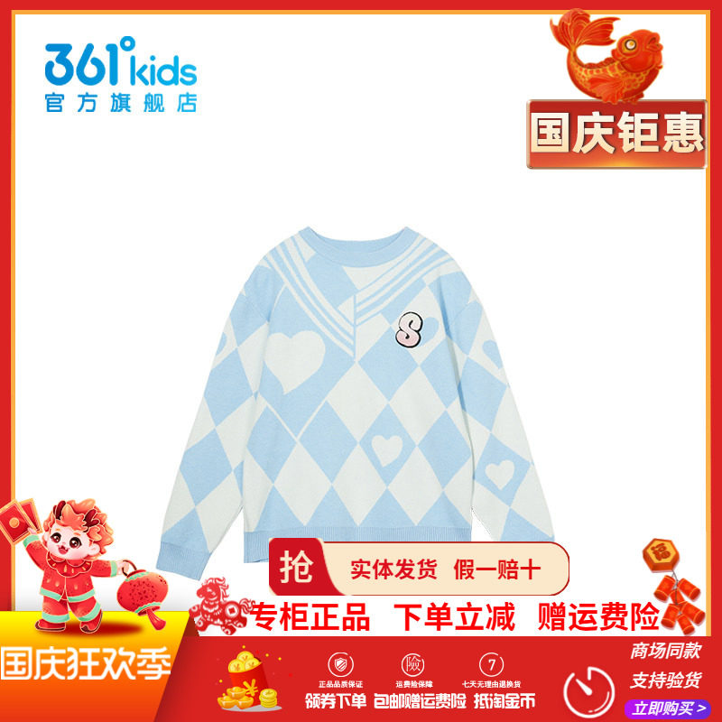 【商城同款】361度童装女卫衣2026年冬季新款中大童套头网红卫衣