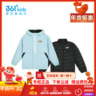 【商场同款】361童装 男童两件套2025冬季新款保暖大童防风羽绒服