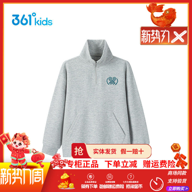 361童装男童套头卫衣2026春季新款中大童运动休闲儿童男童春装
