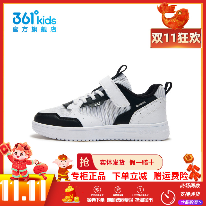 【商场同款】361童鞋男童滑板鞋2025夏季透气魔术贴防滑轻便板鞋
