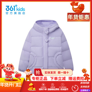 【商场同款】361度童装女童羽绒服2025冬季新款保暖舒适休闲外套
