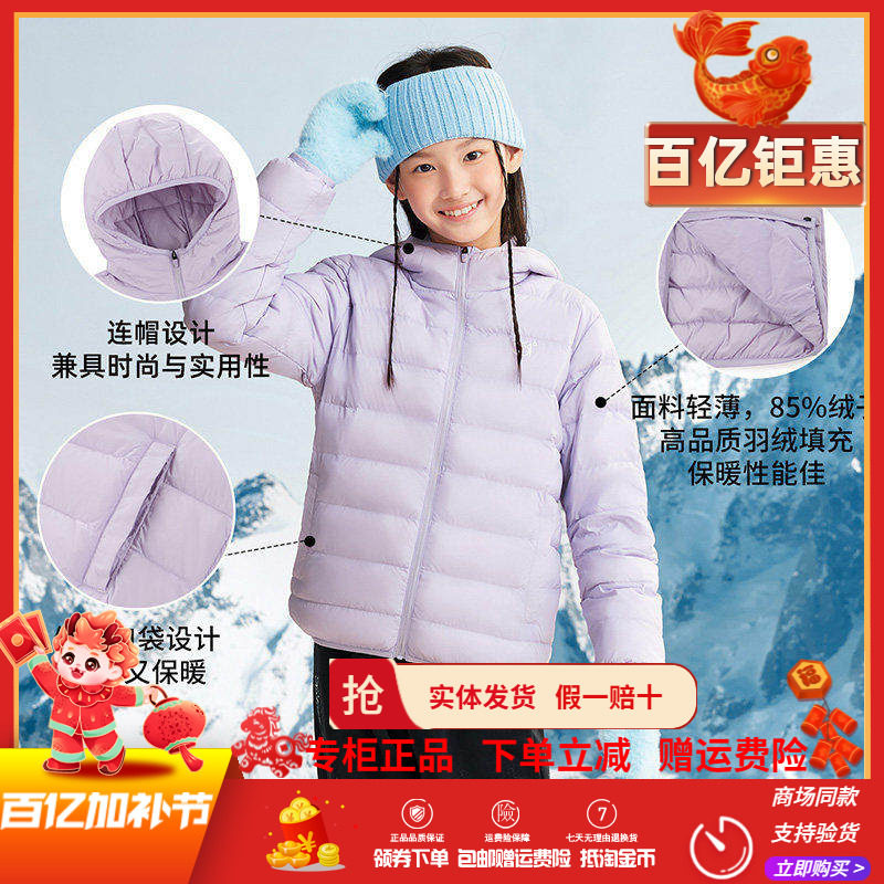361童装男女童洋气轻暖羽绒服2025冬新款大小童轻薄保暖外套上衣