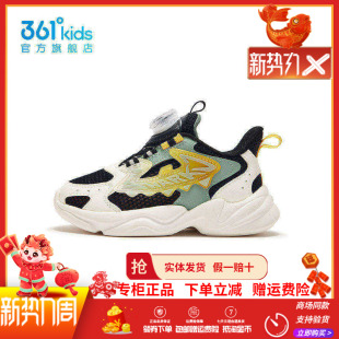 【商场同款】361童鞋男童跑鞋夏季新款大网眼透气运动鞋中小童鞋