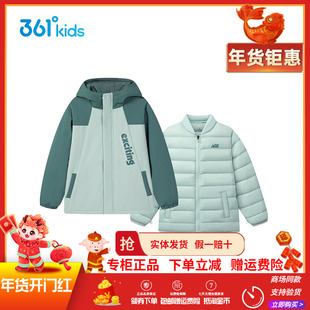 361度童装男童连帽羽绒服两件套2025冬季新款三合一休闲羽绒外套