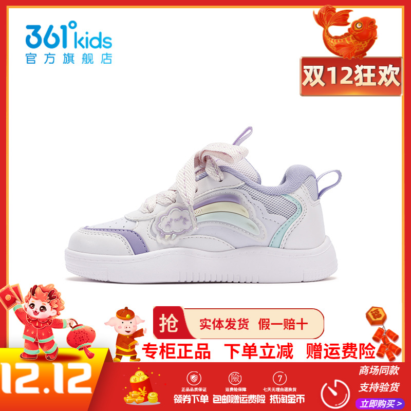 【商场同款】361童鞋女童板鞋2025冬季新款中小童时尚百搭休闲鞋