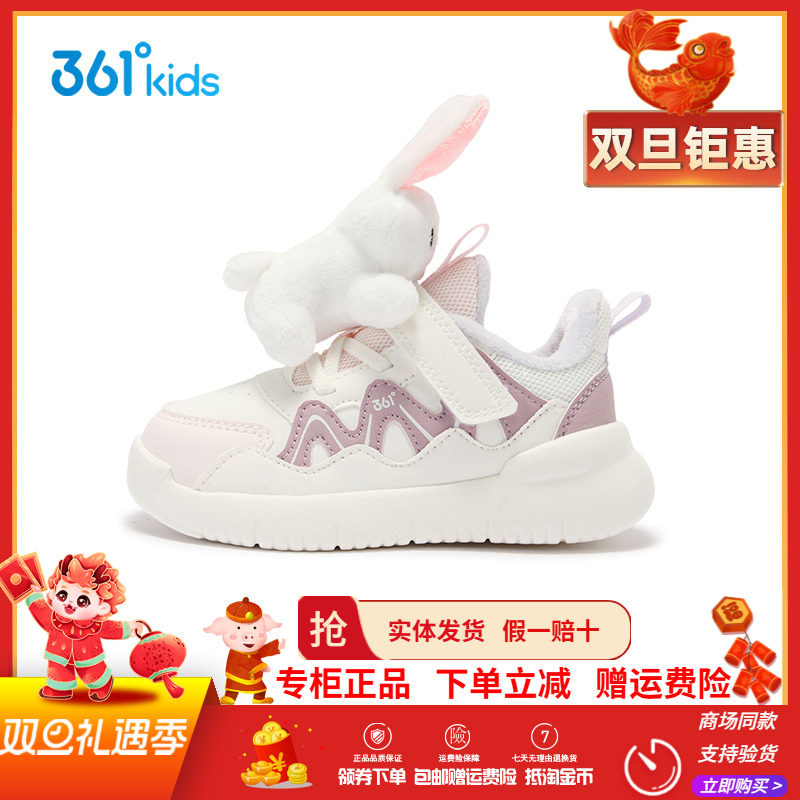 361童鞋 女童幼童二棉鞋2025冬季新款宝宝儿童休闲软底加绒休闲鞋