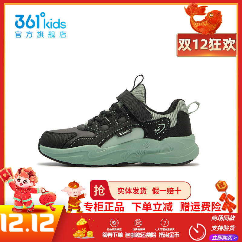 【商场同款】361童鞋男童二棉鞋2025冬季新款儿童防水加绒休闲鞋