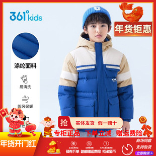 361童装 男童羽绒服2025冬季新款女童防风保暖运动外套中大童上衣